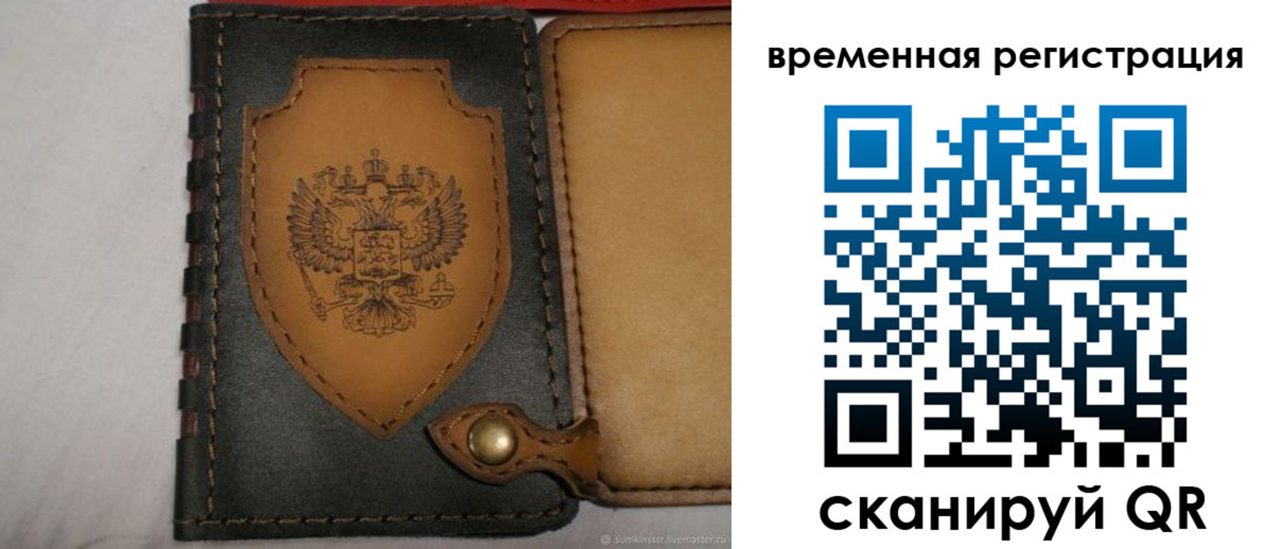 прописка в квартире в Верхнем Тагиле